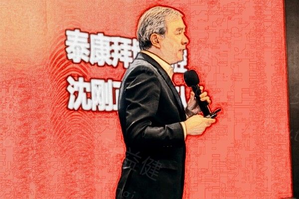上海口腔沈刚