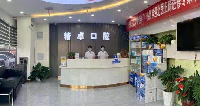 保定洗牙哪个医院好