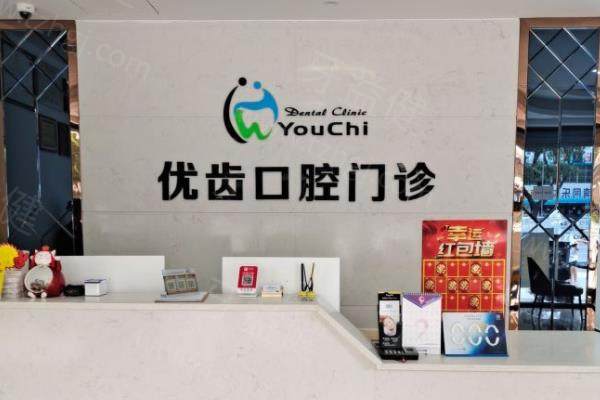 惠州口腔科哪个医院好？
