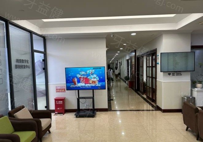 杭州佳尔仕口腔环境