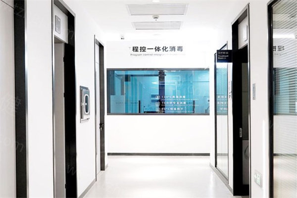 上海鼎植口腔