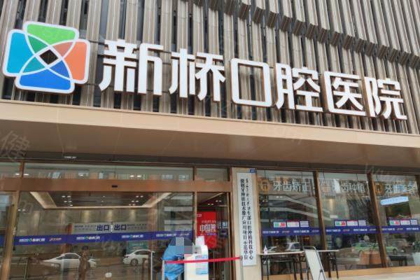 成都种植牙口腔医院排名名单汇总:口碑好又便宜网友认可榜单 - 牙益健