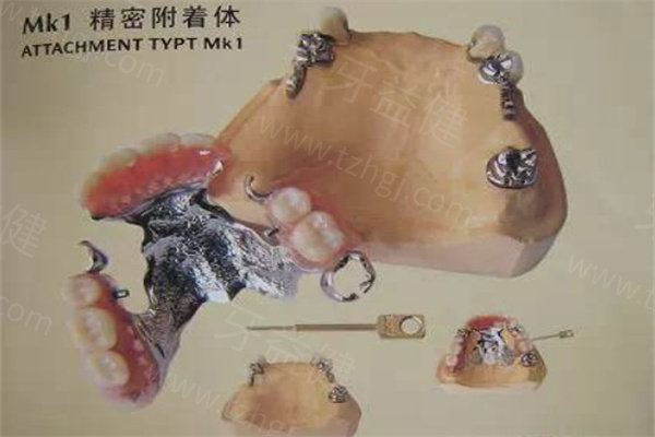 三明诗艺口腔门诊部
