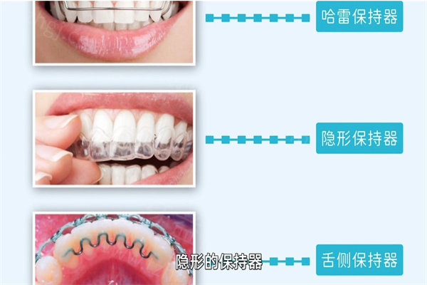 三明诗艺口腔门诊部