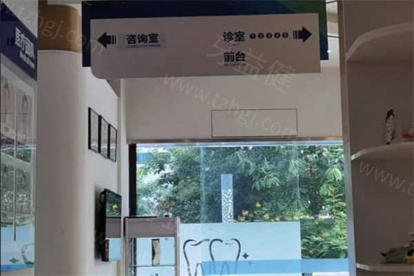 深圳穗华口腔医院正规吗