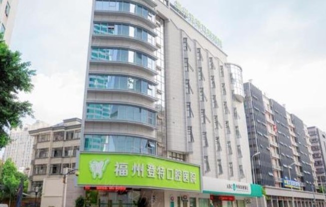 佛山牙科哪家好