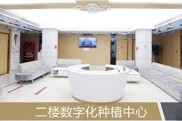 北京中诺口腔医院种植牙好吗？技术怎么样？