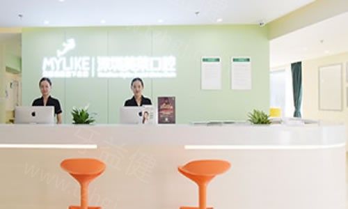 深圳美莱口腔医院牙齿美白价格表