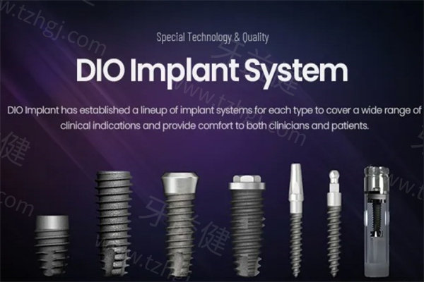 韩国dio种植牙