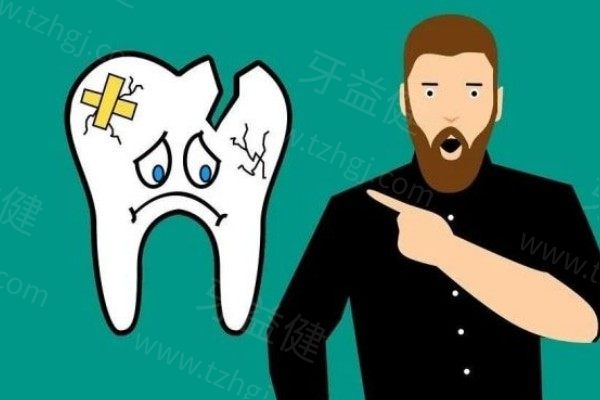 医院牙科收费价目表2025版发布 翻新种牙/箍牙/拔牙/牙齿美白价格表超全