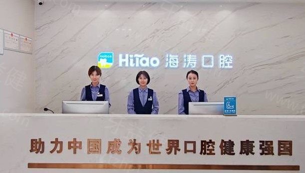 更新兰州种植牙口腔医院排名:诺贝尔,海涛,德尔口腔种植牙便宜又好