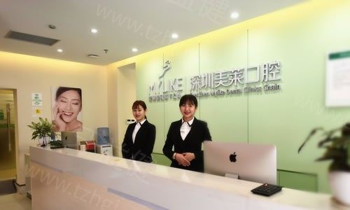 深圳美莱口腔医院地铁、公交、自驾乘车路线