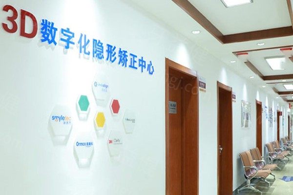 北京京一口腔医院种植牙技术好吗