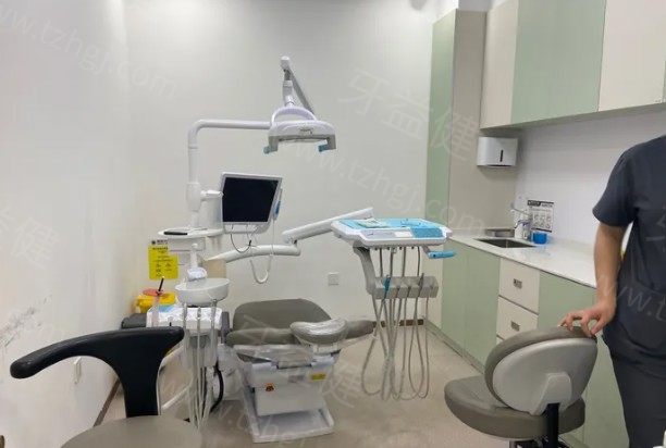 兰州博邦齿科诊室 兰州博邦齿科诊室