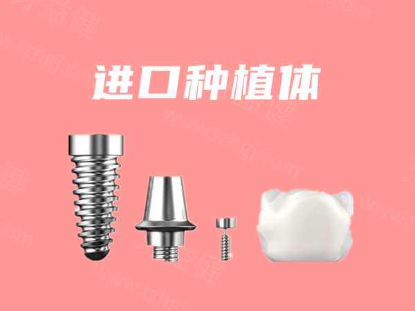 乌鲁木齐优佳贝口腔 乌鲁木齐优佳贝口腔