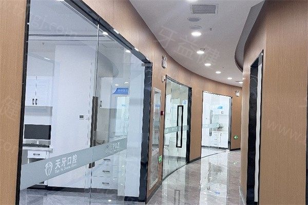 2024-2025呼和浩特天牙口腔医院价格一览表 种牙2600+矫正6800+洗牙59.9+拔牙130+ 2024-2025呼和浩特天牙口腔医院价格一览表 种牙2600+矫正6800+洗牙59.9+拔牙130+