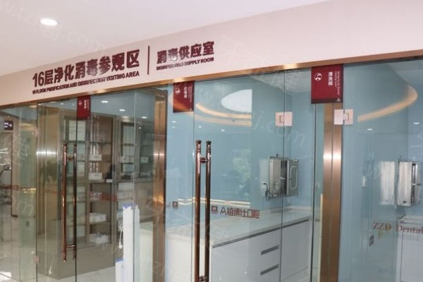 重庆众植博仕口腔门诊部1.jpg