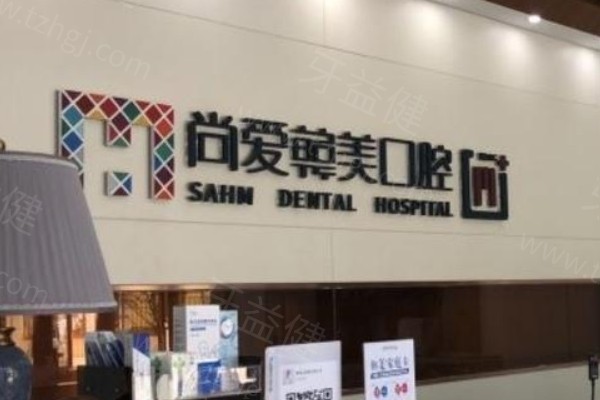 昆明镶牙哪里便宜好? 昆明镶牙哪里便宜好?