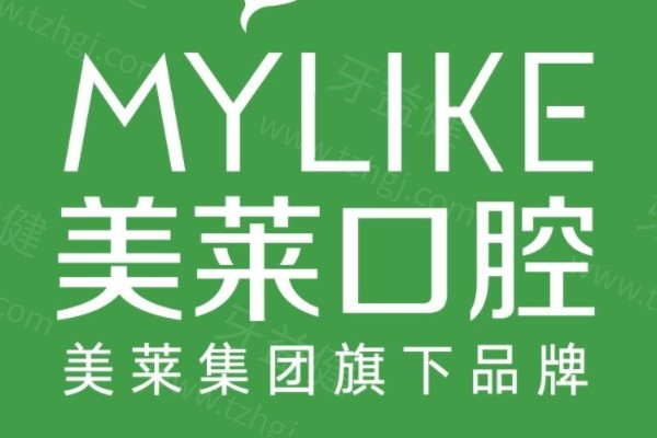 昆明镶牙哪里便宜好? 昆明镶牙哪里便宜好?