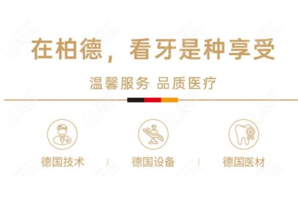 昆明种植牙医院前十名及收费参考