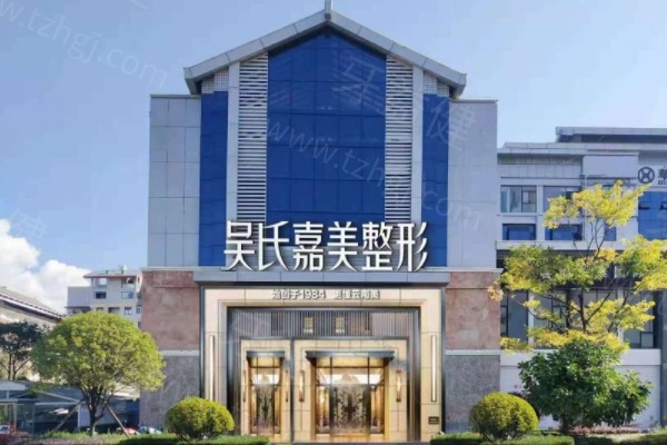 昆明种植牙医院前十名及收费参考