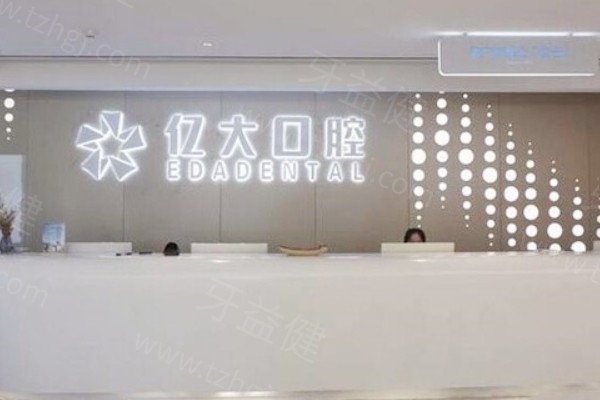 昆明种植牙医院前十名及收费参考