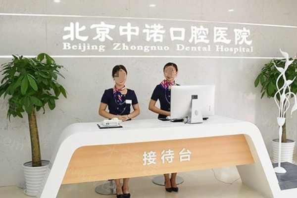 西安牙齿矫正医院排行