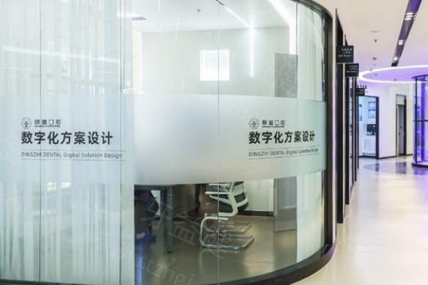 马鞍山鼎植口腔医院种植牙多少钱?包含韩国/瑞士/意大利价格并附上各门店地址