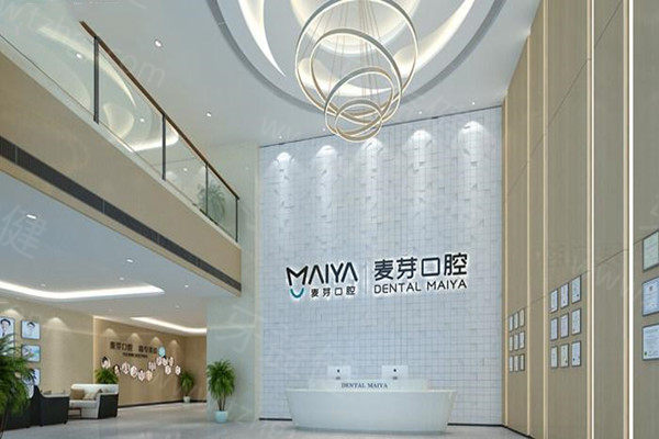厦门麦芽口腔医院怎么样