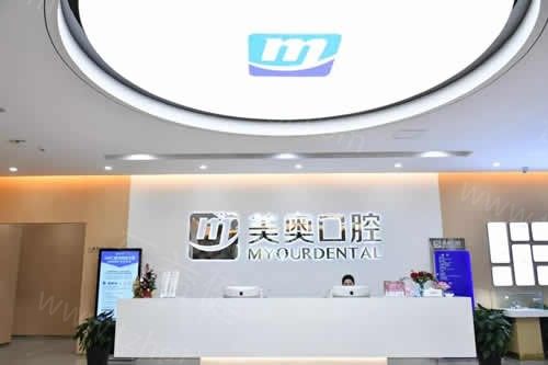 南通哪里牙科便宜又好