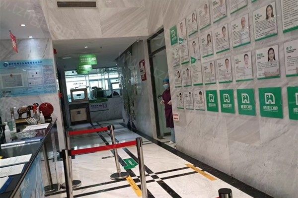 连云港成宏口腔环境 连云港成宏口腔环境