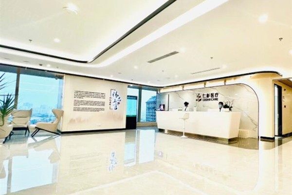南京仁杉口腔 南京仁杉口腔