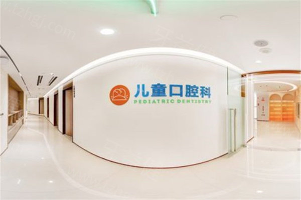 曙光口腔
