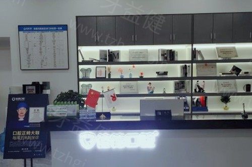 合肥私立牙科哪家医院好
