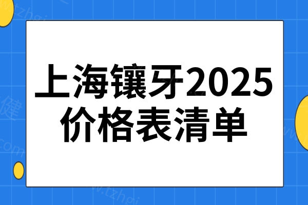 蓝色简约企业招聘公众号推图.jpg