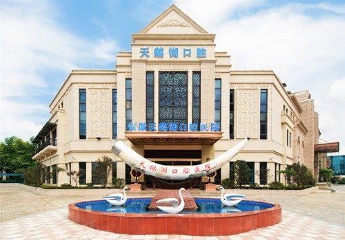 合肥天鹅湖口腔医院