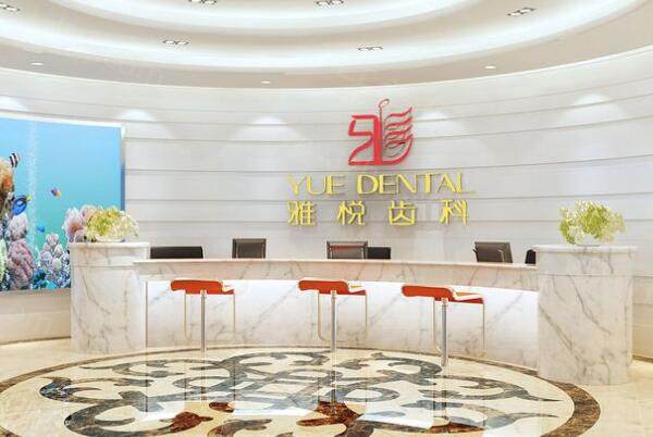 2025上海嘉定区十大口碑牙科推荐:这10家牙科种植牙正规靠谱又实惠值得信赖