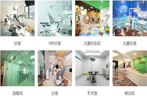 松鼠口腔医院环境