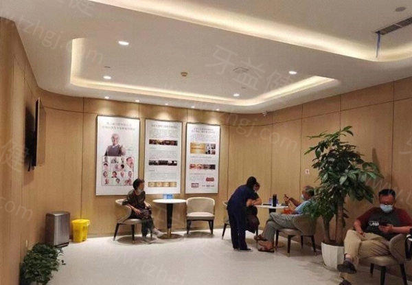 石家庄中诺口腔医院候诊区
