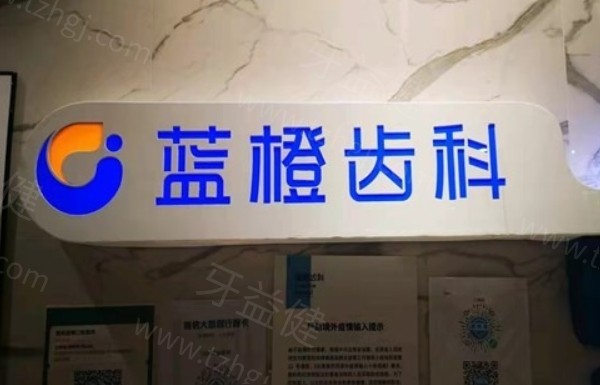 昆明呈贡区牙科医院排行榜
