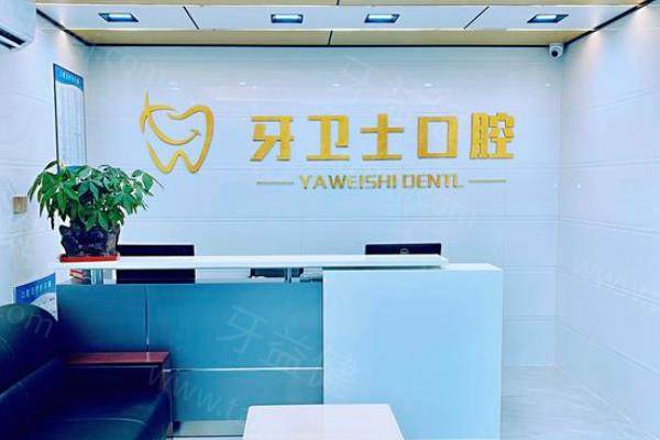 昆明呈贡区牙科医院排行榜