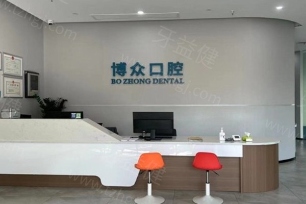 昆明呈贡区牙科医院排行榜