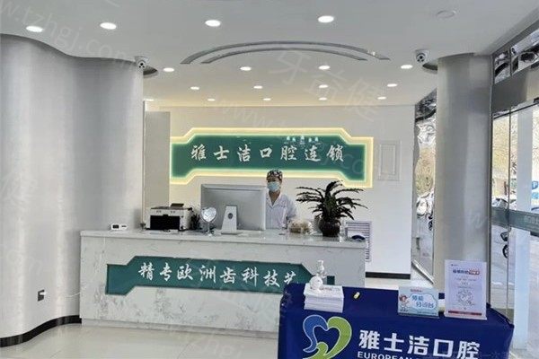 2025银川拔智齿多少钱一颗?普通/上颌/下颌/埋伏260元起