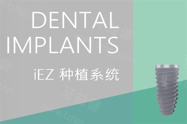上海黄浦做种植牙价格表2025公布:1880+单颗/3.56w全口附一份口碑医院排名 上海黄浦做种植牙价格表2025公布:1880+单颗/3.56w全口附一份口碑医院排名