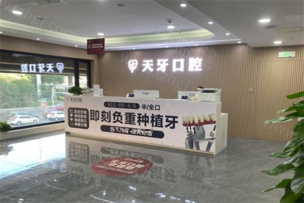 更新2025乌鲁木齐十大口腔诊所排名榜,正规牙科医院口碑实力强更可靠