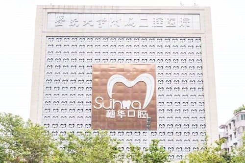 广州十大口腔医院排名2025版更新