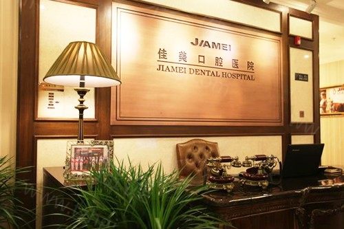 北京正规牙齿矫正医院哪家好?本地人爱去的这几家口碑好整牙靠谱
