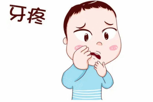 北京儿童整牙哪个医院好?精选这几家儿童喜爱家长放心的牙科值得推荐