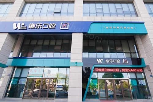 北京儿童整牙哪个医院好?精选这几家儿童喜爱家长放心的牙科值得推荐