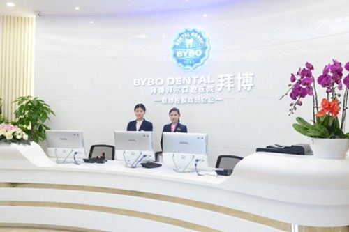 北京儿童整牙哪个医院好?精选这几家儿童喜爱家长放心的牙科值得推荐